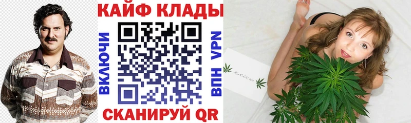 Где найти наркотики Зуевка АМФЕТАМИН Меф мяу мяу Кокаин СОЛЬ Гашиш МАРИХУАНА