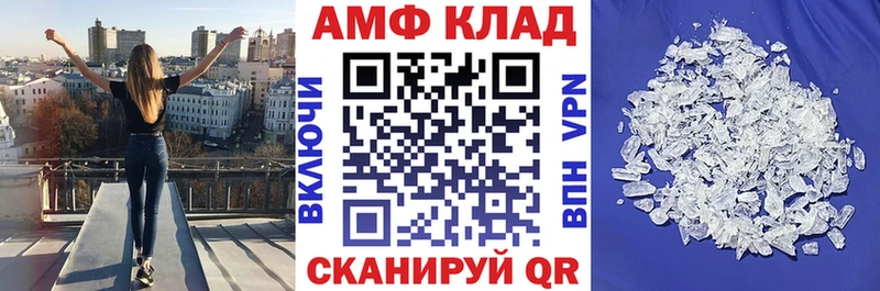 АМФ Premium  Зуевка 