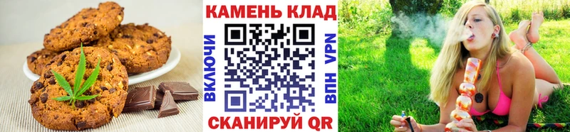 купить закладку  Зуевка  Canna-Cookies конопля 