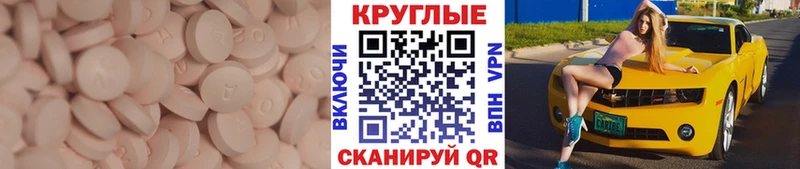 Экстази Philipp Plein ОМГ ОМГ зеркало Зуевка