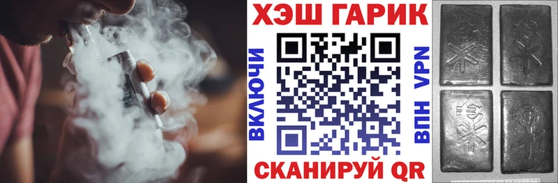 Гашиш гашик  Зуевка 