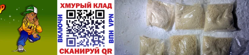 OMG вход  Зуевка  ГЕРОИН белый  продажа наркотиков 
