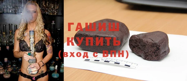 гашиш Арсеньев