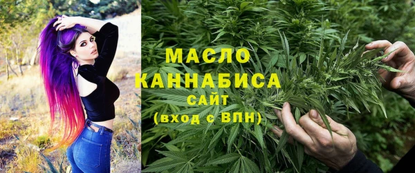 гашик Армянск