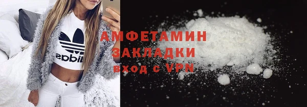 гашик Армянск