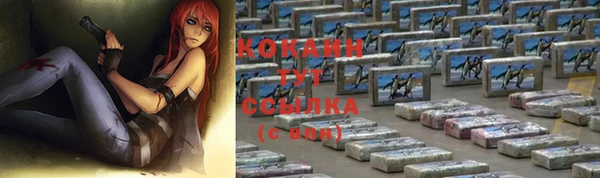 гашиш Арсеньев
