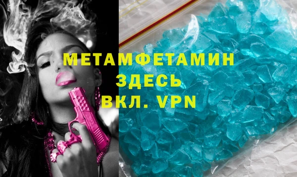 гашиш Арсеньев