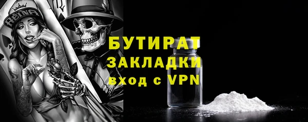 гашиш Арсеньев