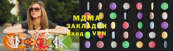 гашик Армянск