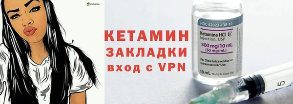 гашик Армянск