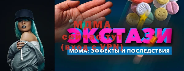 гашик Армянск