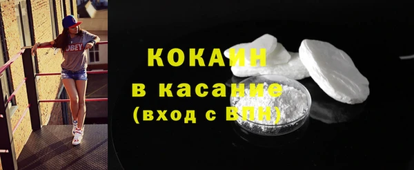 гашик Армянск