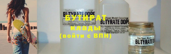 гашиш Арсеньев