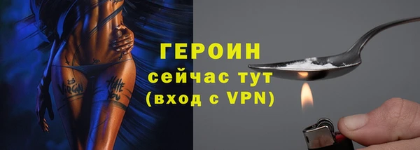 гашик Армянск