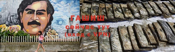 меф Аркадак