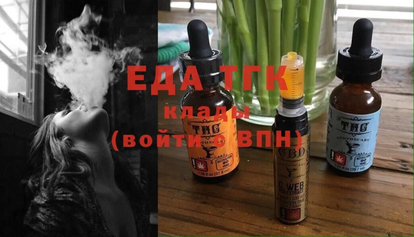гашик Армянск