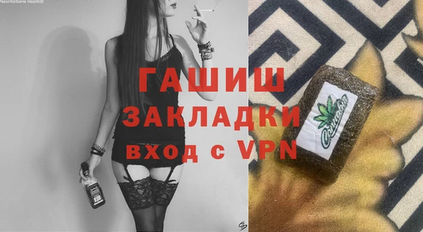 гашиш Арсеньев