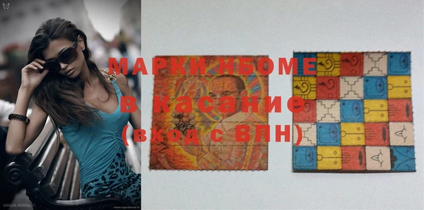 меф Аркадак