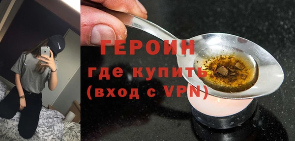 гашик Армянск