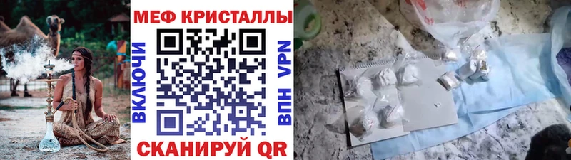 Меф мука  цены наркотик  Зуевка 