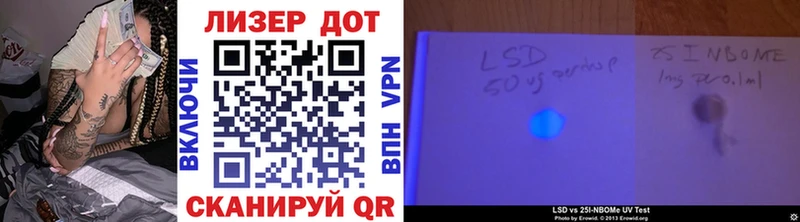 Марки N-bome 1,8мг  MEGA зеркало  Зуевка 
