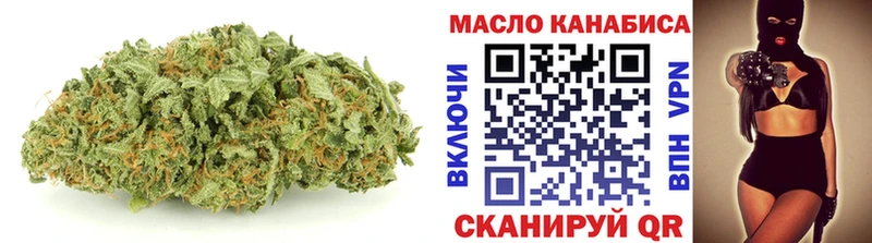 ТГК THC oil ОМГ ОМГ маркетплейс Зуевка